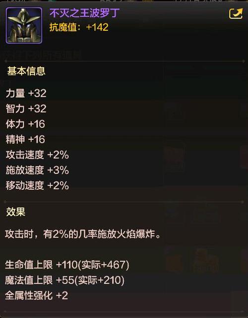 地下城奶妈称号推荐-地下城奶妈称号排名