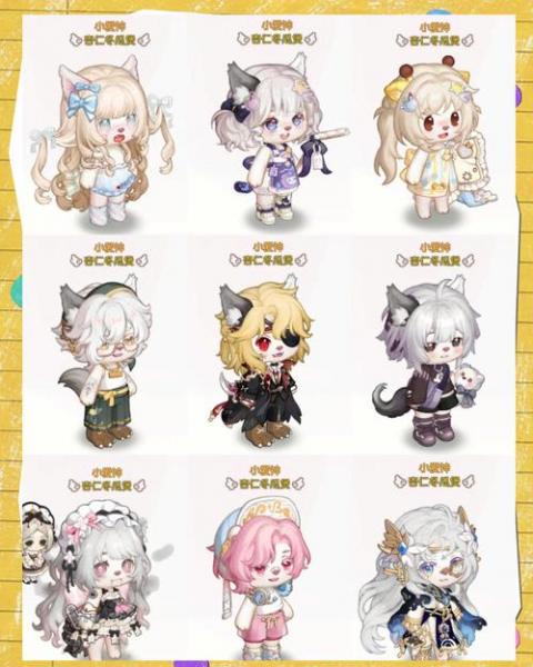 奥比岛宠物之家怎么解锁