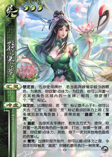 《三国杀》中哪些武将最强?