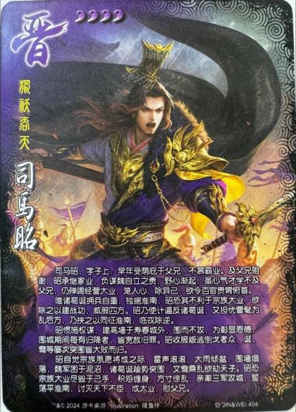 三国杀最强的武将