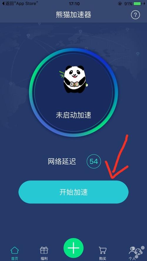 哪款ins加速器好用