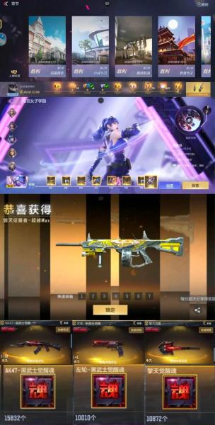 哪个挑战能刷出征服者