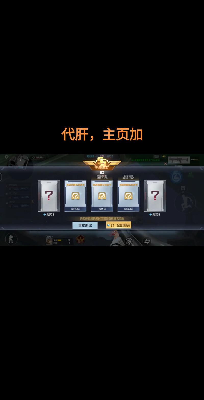 穿越火线,征服者哪里可以领