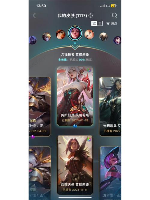 lol怎么给别人买皮肤?