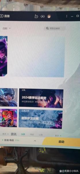 lol原皮炫彩皮肤怎么买?