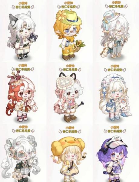 奥比岛怎么交易?