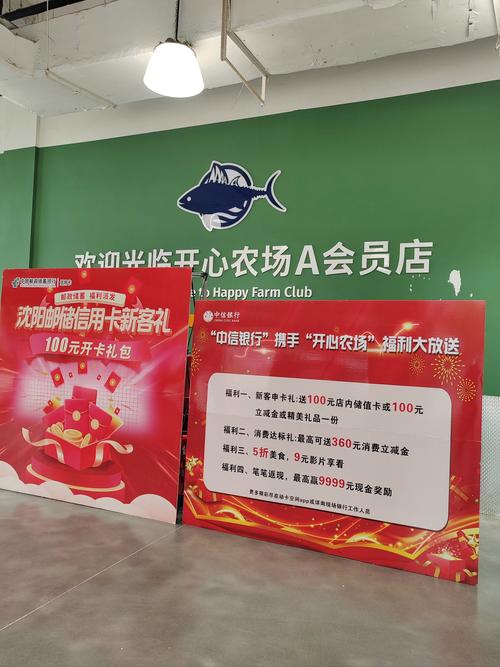 开心农场里有什么好玩的东西?