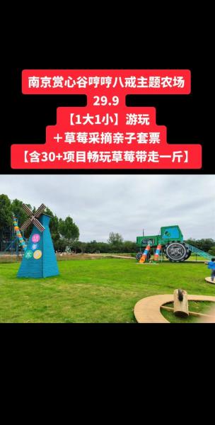 4399开心农场登陆地址是什么?