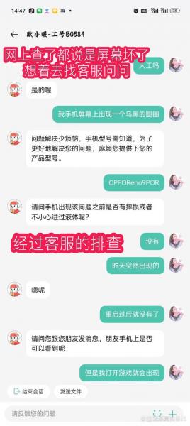 vivo手机小游戏扩展引擎打不开怎么办