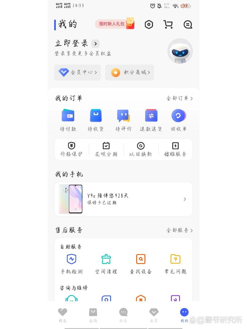vivo小游戏扩展引擎总闪退