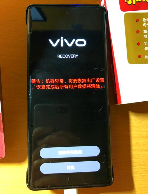 vivo手机小游戏加载引擎打不开怎么办