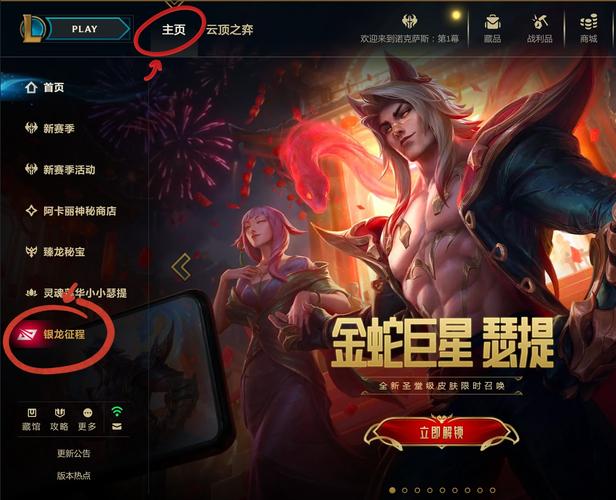 LOL新一期神秘商店活动将在何时限时开启?