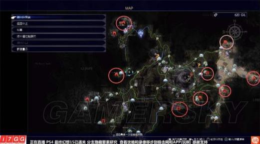 ff15慈王之墓具体位置