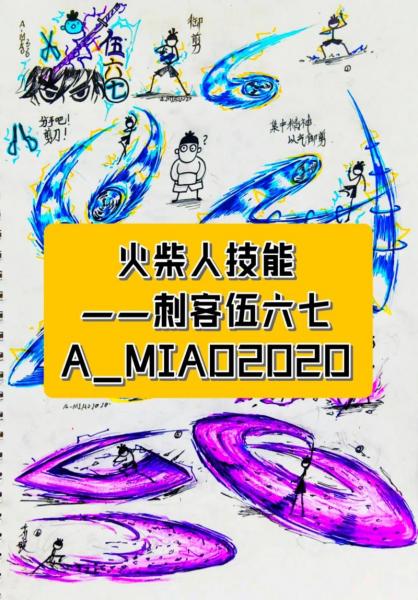 火柴人狙击手小游戏怎么开始