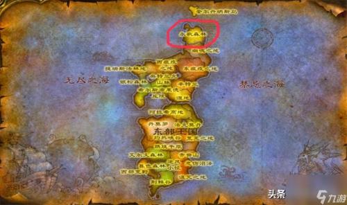 WOW60级血精灵圣骑士战马任务流程