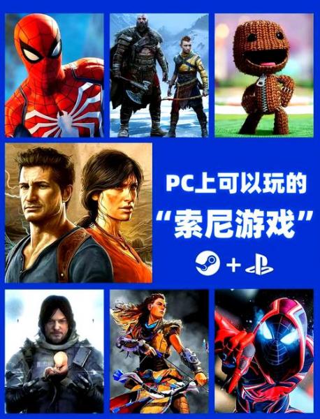 ps4前十必玩的游戏有哪些?