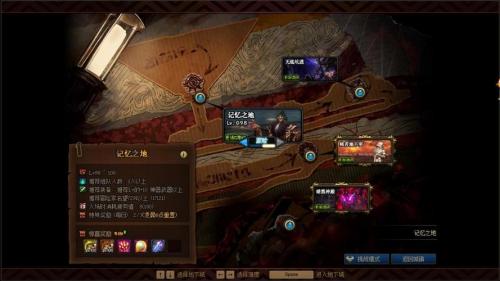 dnf巨龙地下城在哪如何完成地牢龙任务