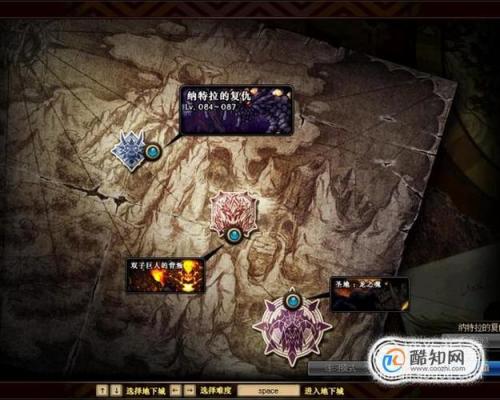 dnf巨龙地下城怎么进