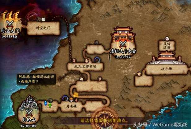 地下城巨龙地图在哪