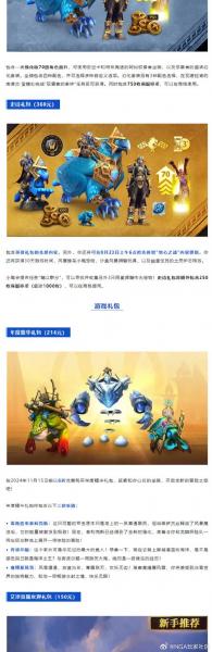 魔兽直升50级怎么用