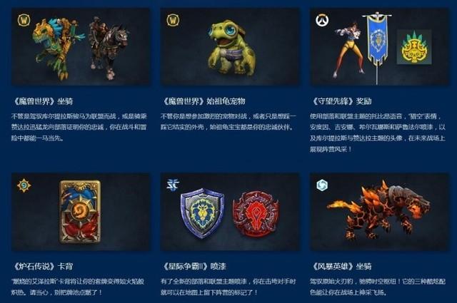 魔兽世界购买了数字典藏礼包在哪