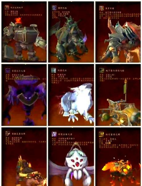 魔兽世界直升怎么用
