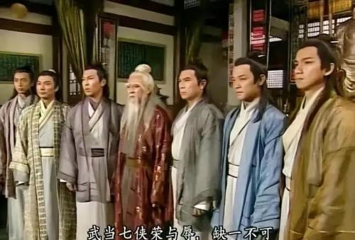 武当七侠是谁,最后结局怎么样