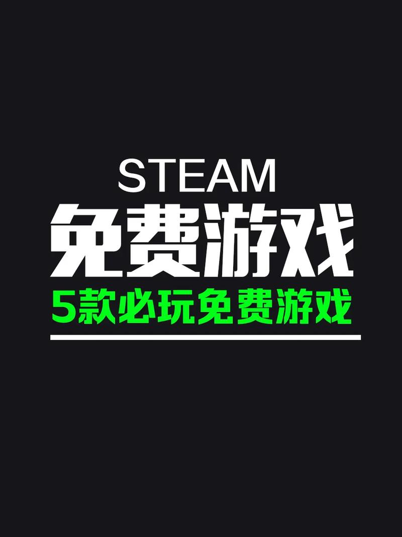 人气比较高的网络游戏排名榜