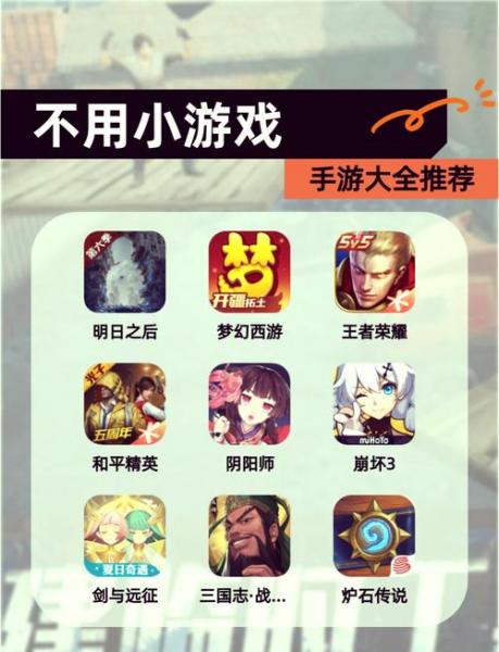 现在网络游戏什么比较好玩?