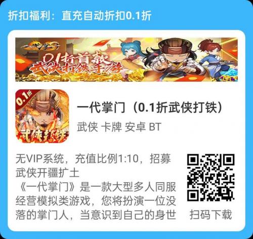不氪金的武侠手游哪个好