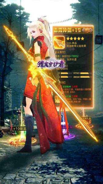 适合长期玩不氪金的仙侠手游