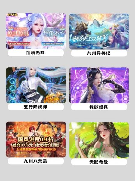 不氪金良心手游10大排名榜
