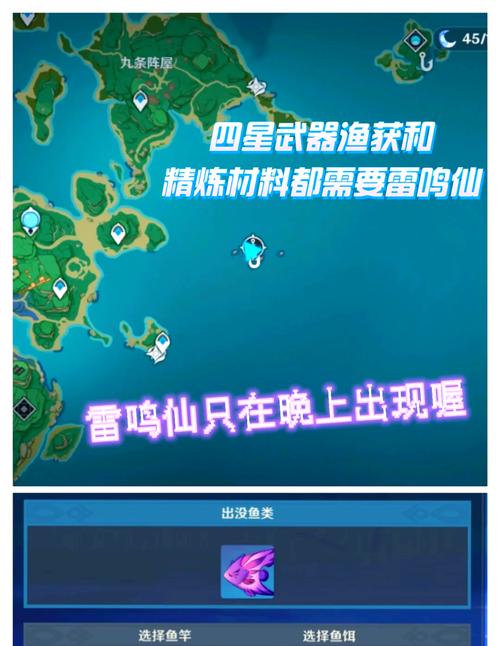原神钓鱼点全钓完才会刷新吗?