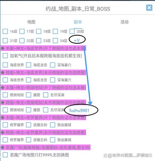 暗黑3资料片的挂机脚本如何使用