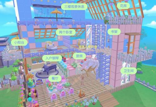 摩尔庄园手游中怎么移动家园建筑