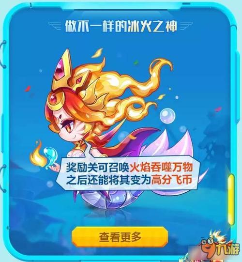 天天酷跑超神宠怎么样,超神宠合成配方是什么
