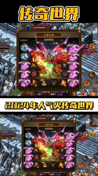 盛大热血传奇现在还能玩吗