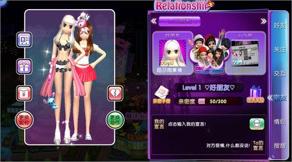 劲舞时代冰狐兼容版本如何下载