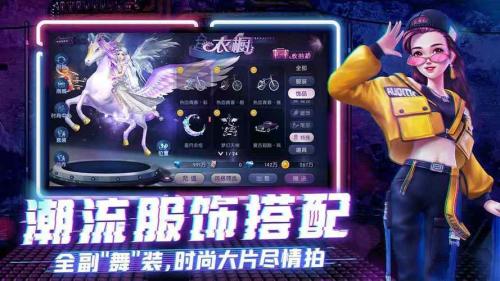 手机能玩劲舞团吗?