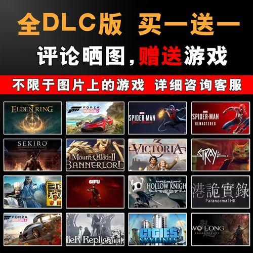 逃生2反转设置