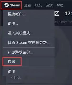 幽灵行动怎么设置中文