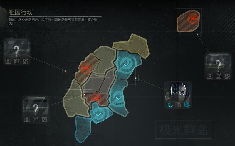 幽灵行动断点怎么设置中文