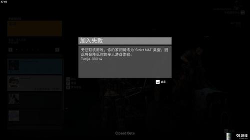 电脑开荒野黑屏怎么回事幽灵行动荒野打开时黑屏怎么办