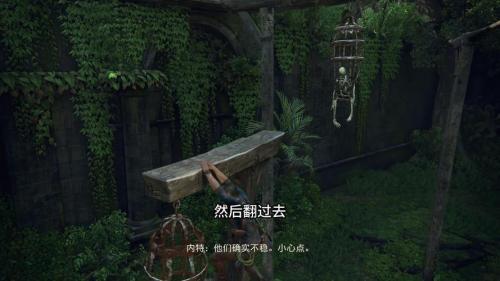 ps3神秘海域2攻略探秘神秘海域2攻略分享