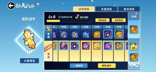 忍者觉醒怎么样忍者兑换30个觉醒石