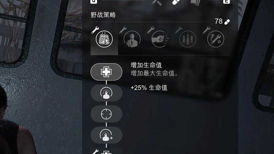最后生还者2全训练手册收集攻略