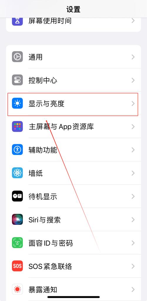 苹果手机怎么关闭暗黑模式?
