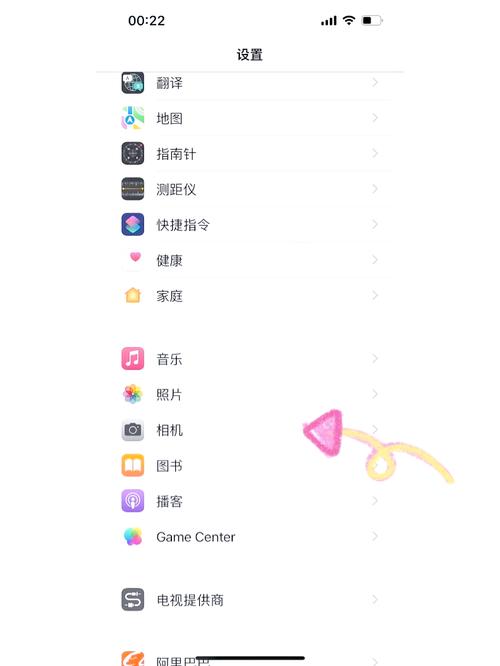 苹果iPhone手机iOS13系统中的暗黑模式即深色模式怎么开启