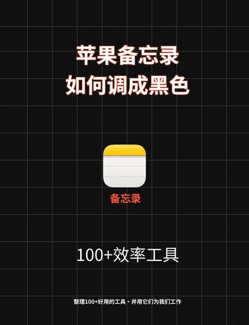 华为手机黑色模式怎么调回来