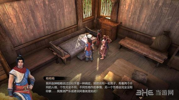 天命奇御开封完美攻略